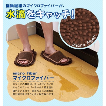 マイクロファイバー履くモップ アイメディア