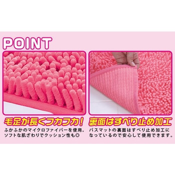 マイクロファイバー吸水速乾バス アイメディア
