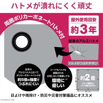 イメージシートシルバー #4000 超厚手タイプ モリリン