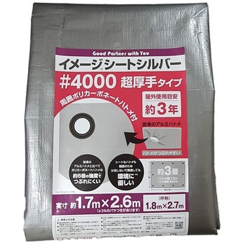 40P1827 C[WV[gVo[ #4000 ^Cv  ό   40P1827 46253140