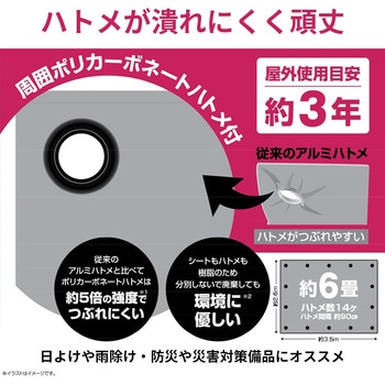 イメージシートシルバー #4000 超厚手タイプ モリリン