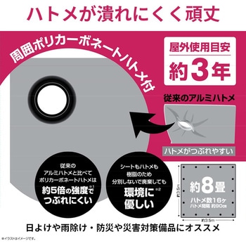 イメージシートシルバー #4000 超厚手タイプ モリリン