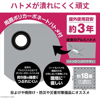 イメージシートシルバー #4000 超厚手タイプ モリリン