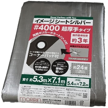 40P5472 C[WV[gVo[ #4000 ^Cv  ό   40P5472 46253194