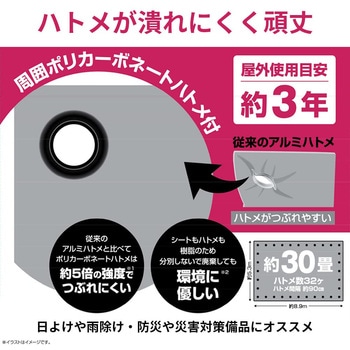 イメージシートシルバー #4000 超厚手タイプ モリリン
