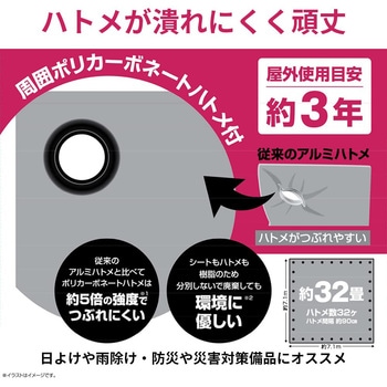 イメージシートシルバー #4000 超厚手タイプ モリリン