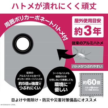 イメージシートシルバー #4000 超厚手タイプ モリリン