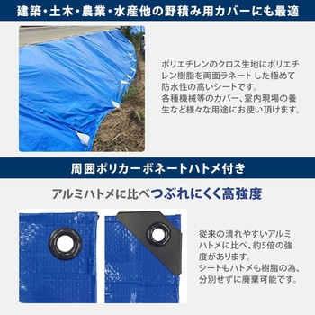 イメージシートブルー #3000 厚手タイプ モリリン