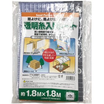 透明糸入りシート 0.15mm厚 モリリン