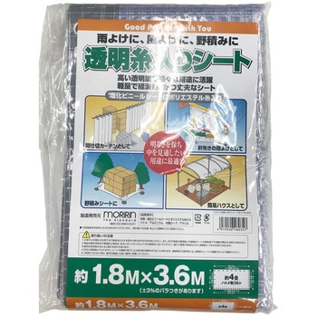 透明糸入りシート 0.15mm厚 モリリン