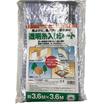 透明糸入りシート 0.15mm厚 モリリン