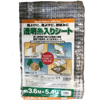 透明糸入りシート 0.15mm厚 モリリン