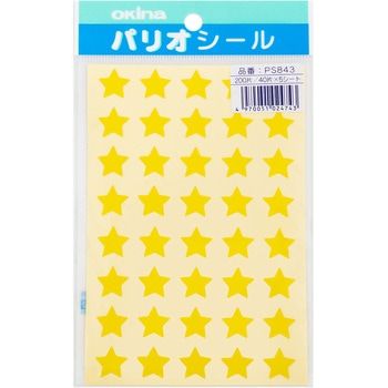 パリオシール 星 型抜きタイプ オキナ