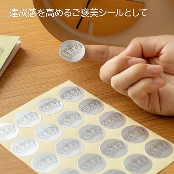 パリオシール 王冠シール オキナ