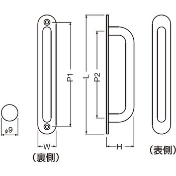 ステンレス9Φ丸棒座付取手 ST-41 シロクマ
