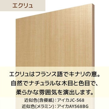 什器まるごとセット】マルシェ簡易フレーム(ブラック) 木棚付
