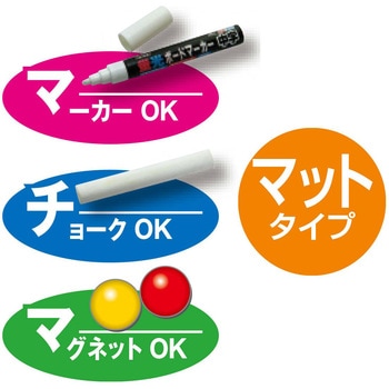 A型看板(両面仕様) ストア・エキスプレス