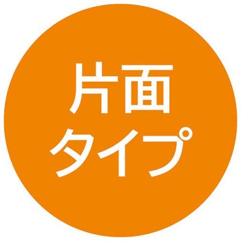フロントオープンポスタースタンド(片面仕様) - ストア・エキスプレス