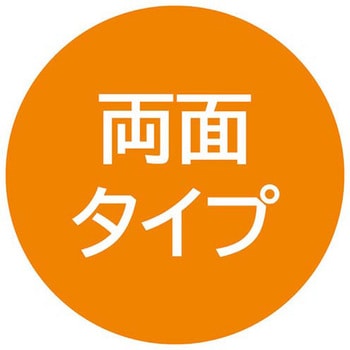 フロントオープンポスタースタンド(両面仕様) ストア・エキスプレス