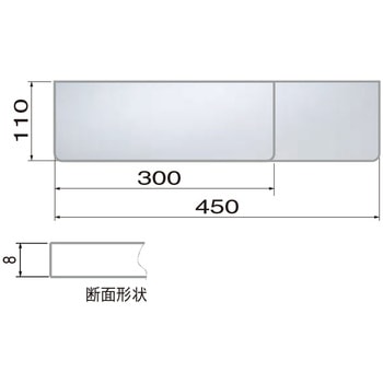 アクリル棚板B形 TG-130 シロクマ