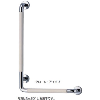 L形パッドニギリバー No.801L シロクマ