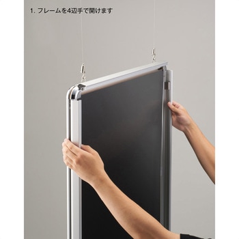 両面用ポスターパネル リバースグリップ ストア・エキスプレス