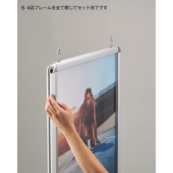 両面用ポスターパネル リバースグリップ ストア・エキスプレス