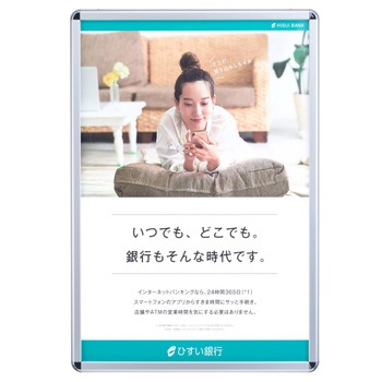 両面用ポスターパネル リバースグリップ ストア・エキスプレス