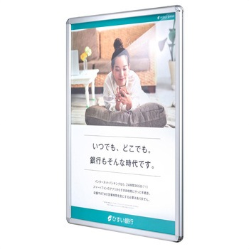 両面用ポスターパネル リバースグリップ ストア・エキスプレス