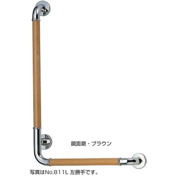 L形パッドニギリバー No.811L シロクマ