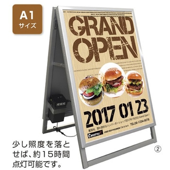 屋内・屋外兼用A型LEDポスタースタンド(両面仕様)A1 ストア・エキスプレス