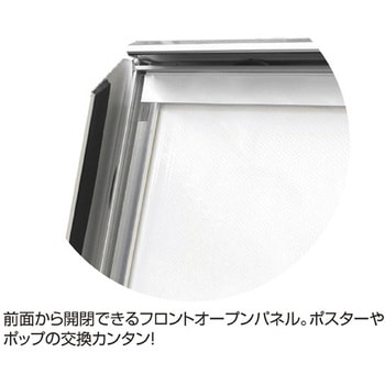 屋内・屋外兼用A型LEDポスタースタンド(両面仕様)A1 ストア・エキスプレス