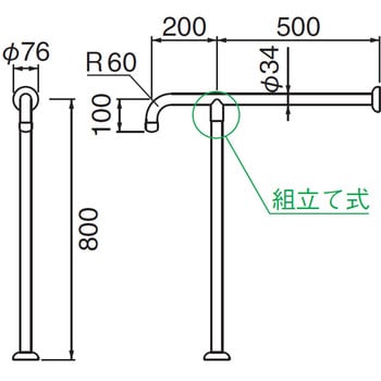 T形丸棒手すり[腰掛便器用]  No.865 シロクマ
