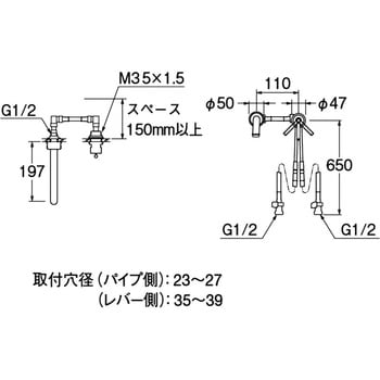 シングル洗面混合栓 SANEI シングルレバー 【通販モノタロウ】