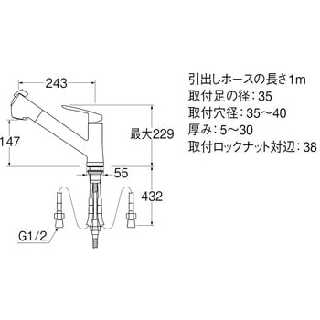 K87128EJV-13 シングル浄水器付ワンホールスプレー混合栓 SANEI K87128EJV-13 シングル浄水器付ワンホールスプレー混合栓 SANEI