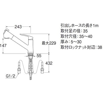 K87128EJK-13 シングル浄水器付ワンホールスプレー混合栓 SANEI 吐水