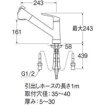 シングル浄水器付ワンホールスプレー混合栓 SANEI(旧:三栄水栓製作所)