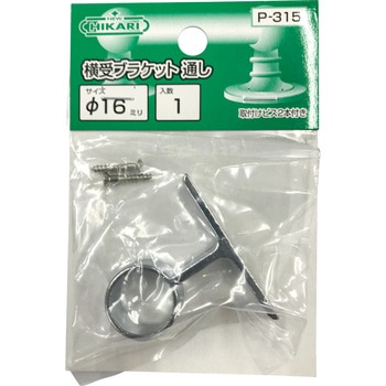 クローム横受ブラケット 通 Φ16 NewHikari