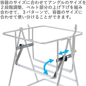 ダンボール用スタンド ステンレス エム・あい