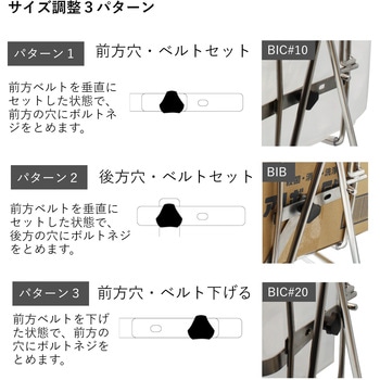 ダンボール用スタンド ステンレス エム・あい