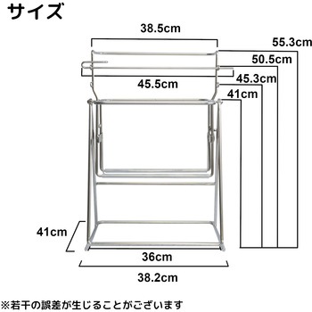 ダンボール用スタンド ステンレス エム・あい