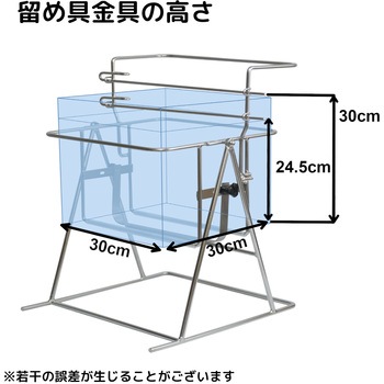 ダンボール用スタンド ステンレス エム・あい