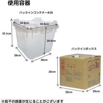 ダンボール用スタンド ステンレス エム・あい
