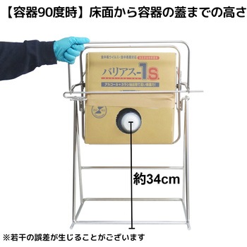 ダンボール用スタンド ステンレス エム・あい