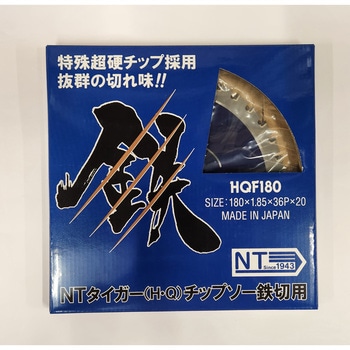 タイガーチップソー 鉄工用 NT