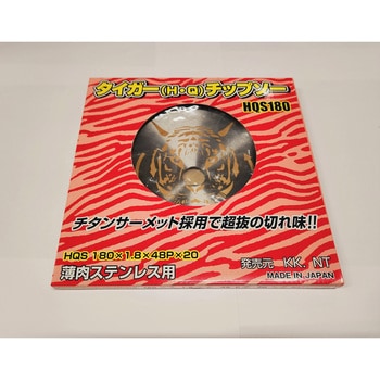 タイガーチップソ- ステンレス用 NT