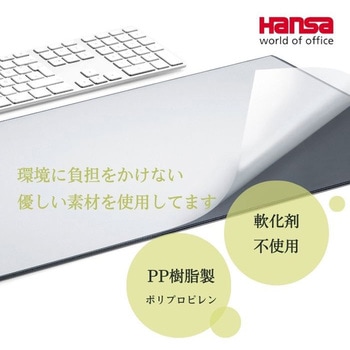 Hansa ハンサ カバー付コンピューターパッド 65x34cm Hansa