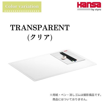 Hansa ハンサ カレッジパッド 50x34cm Hansa