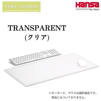 Hansa ハンサ コンピューターパッド 65x34cm Hansa