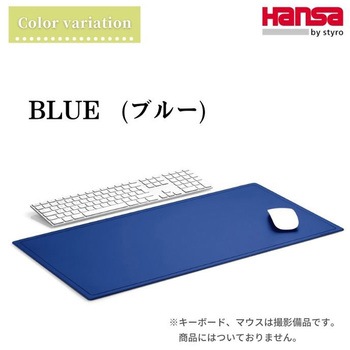Hansa ハンサ コンピューターパッド 65x34cm Hansa